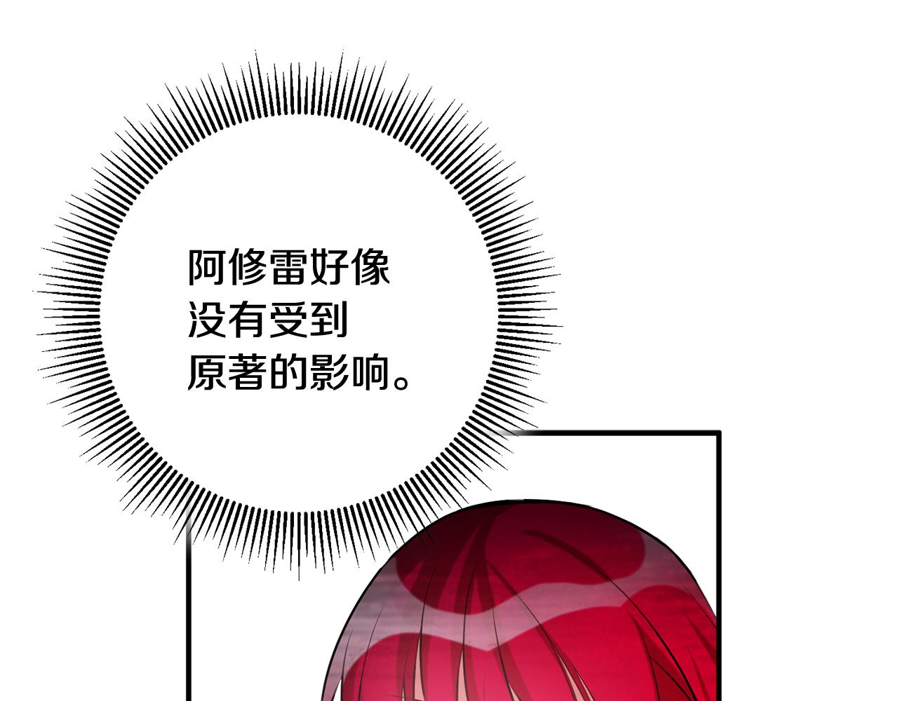 第49话 如何把持22