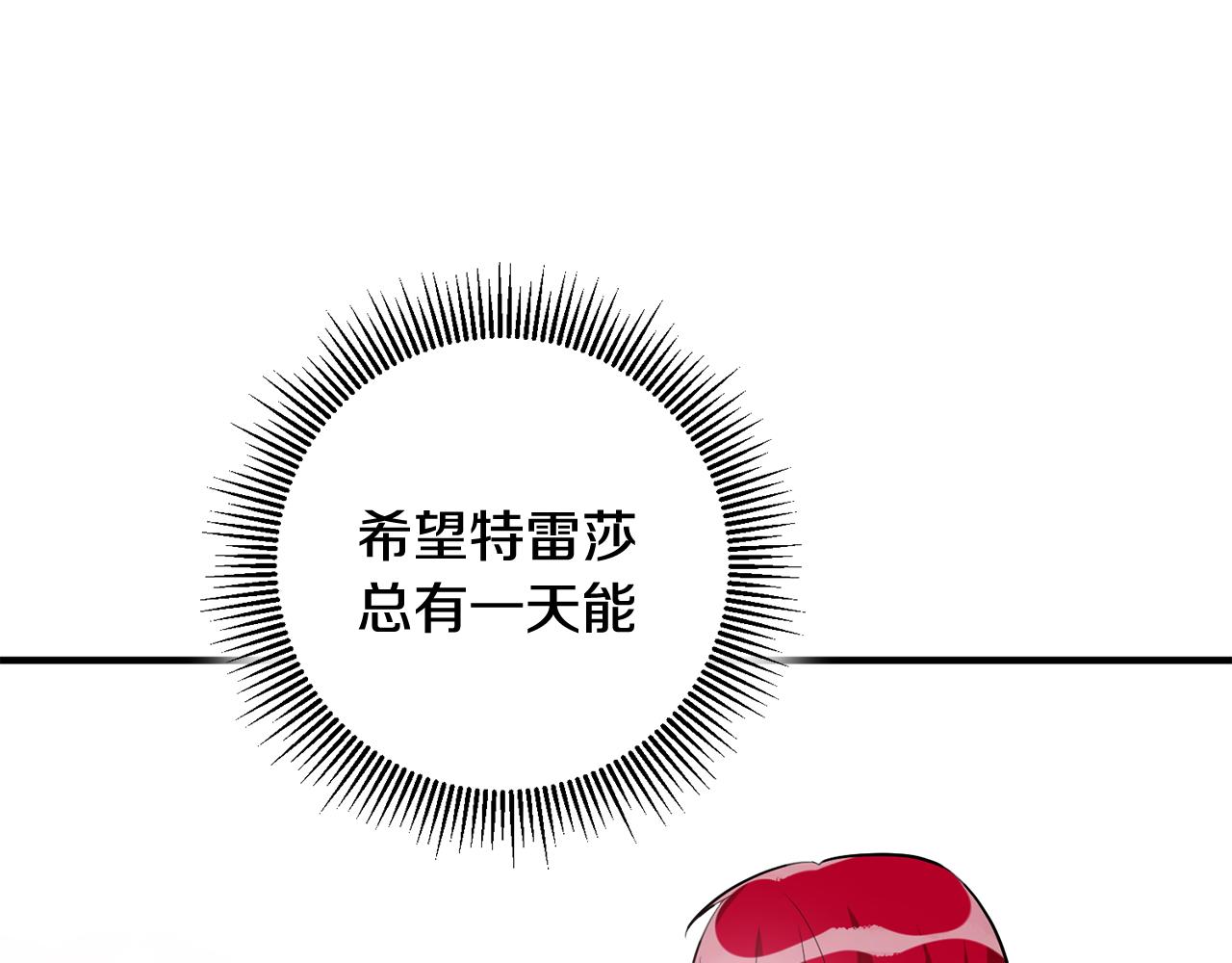 第49话 如何把持24