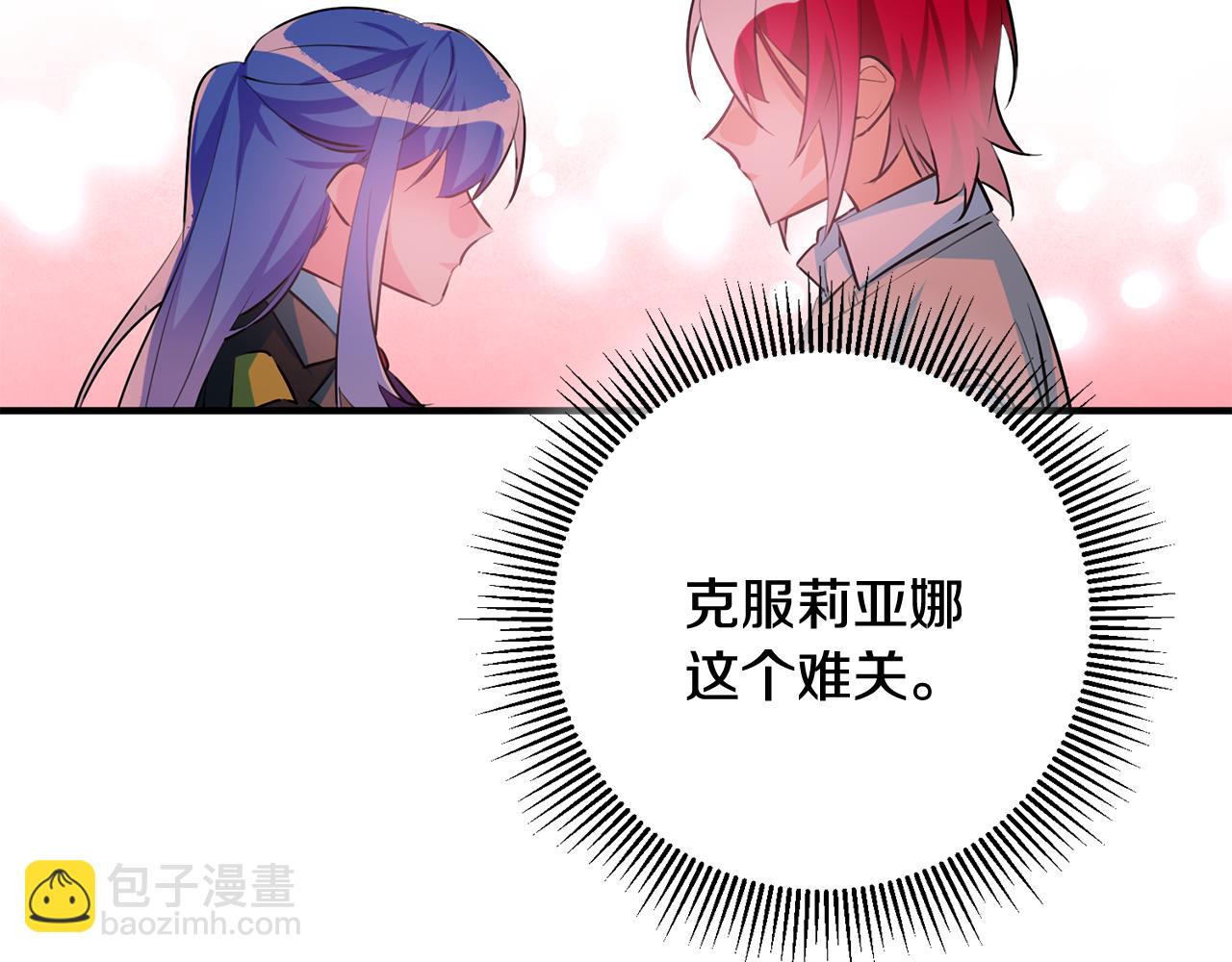 第49话 如何把持25