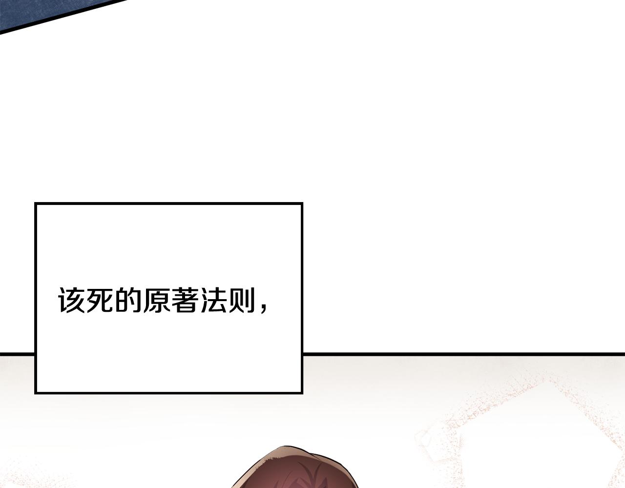 第49话 如何把持29