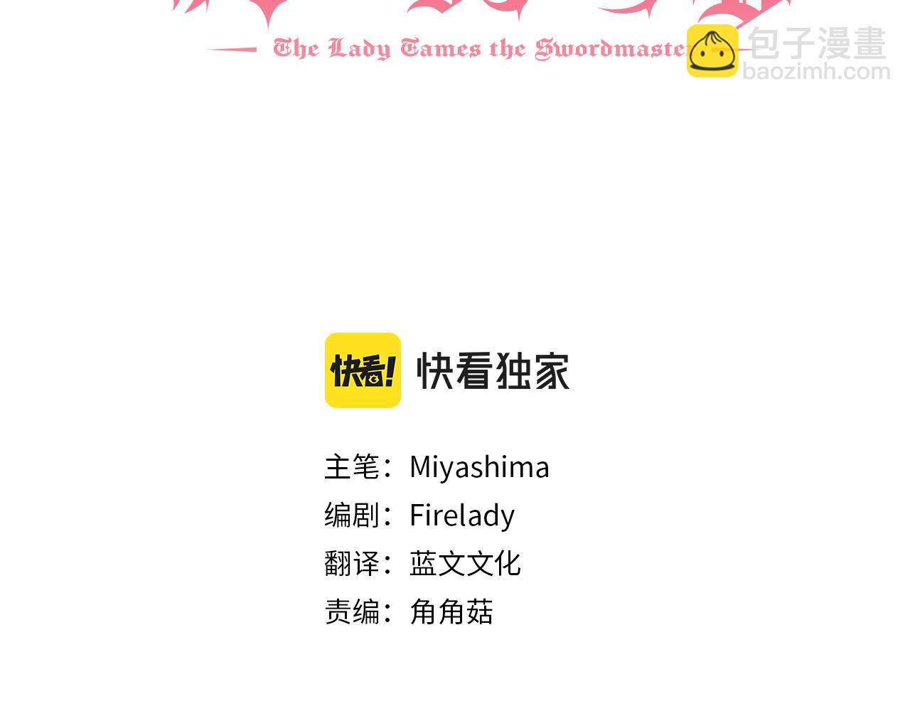 第49话 如何把持39