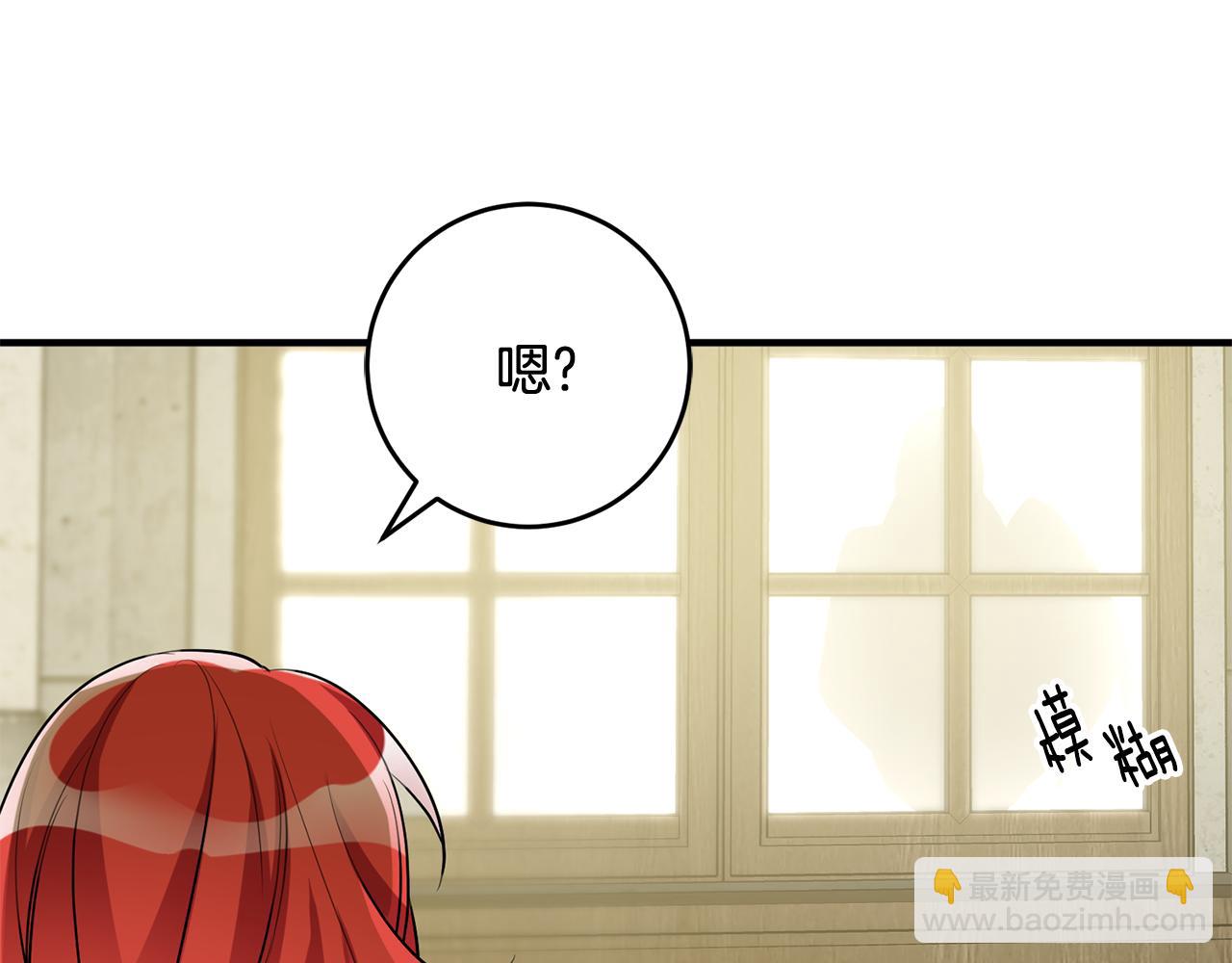 第49话 如何把持45