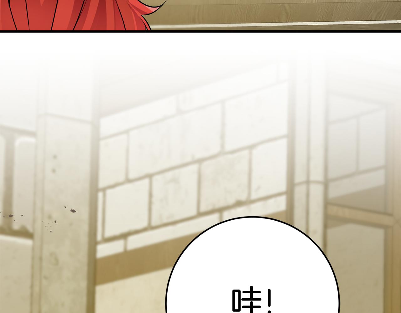 第49话 如何把持46