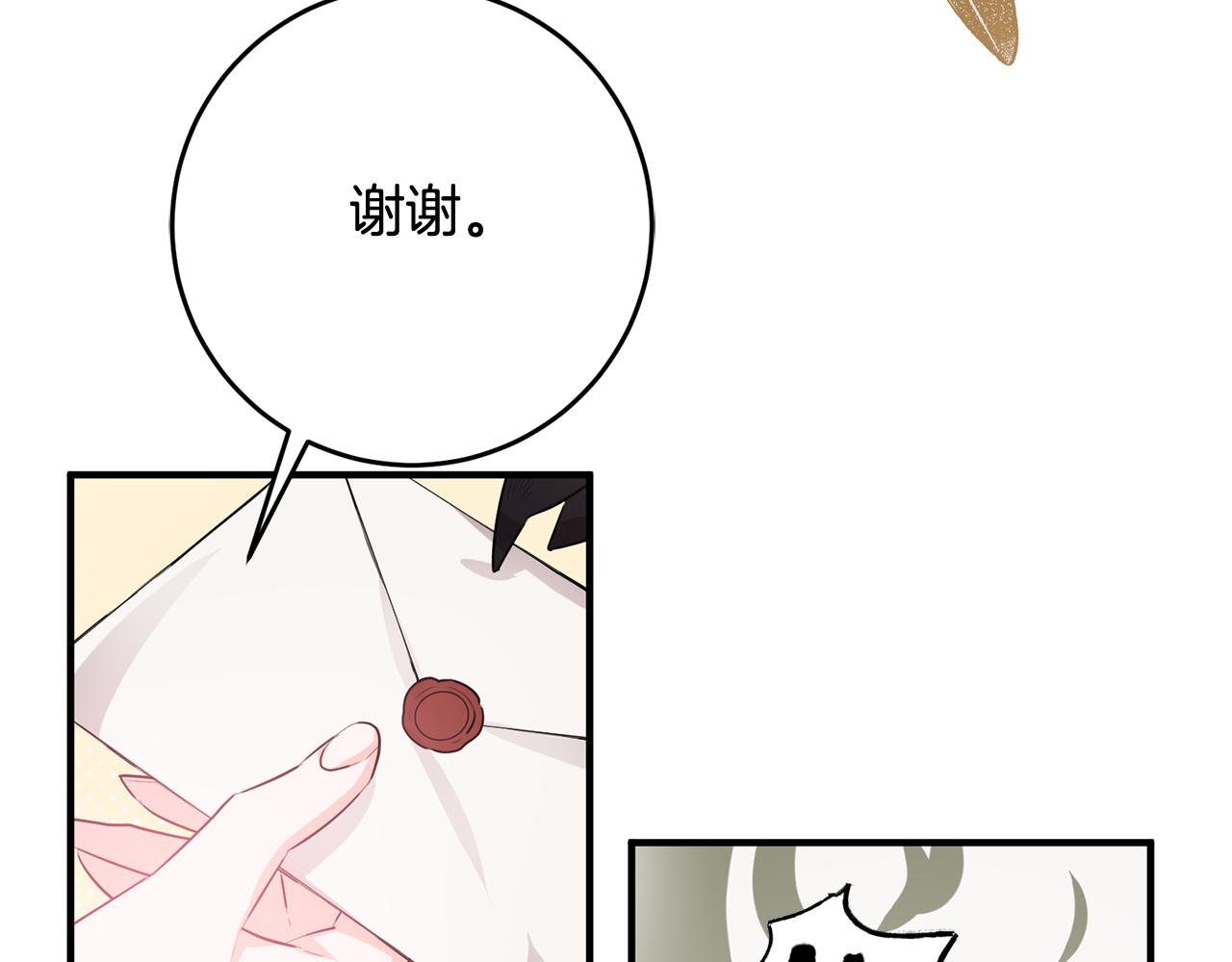 第49话 如何把持55