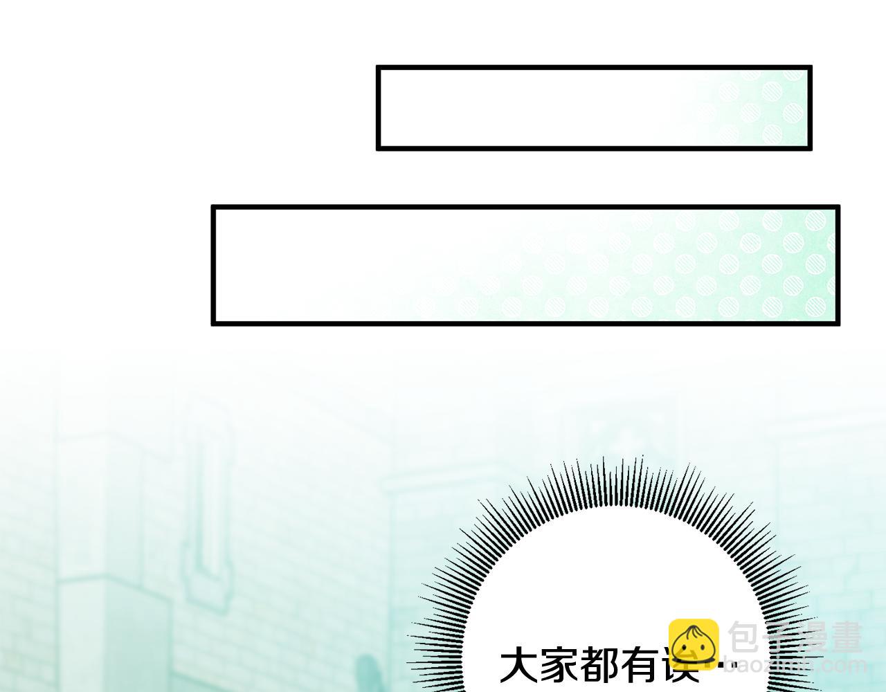 第49话 如何把持61
