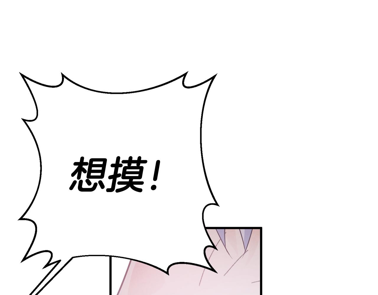 第49话 如何把持66