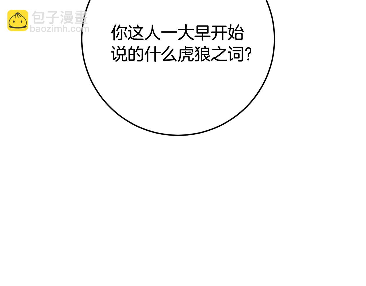 第49话 如何把持68