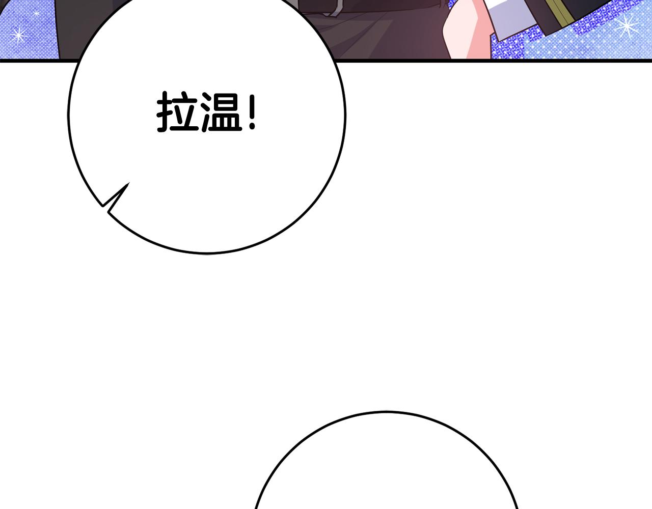 第49话 如何把持73