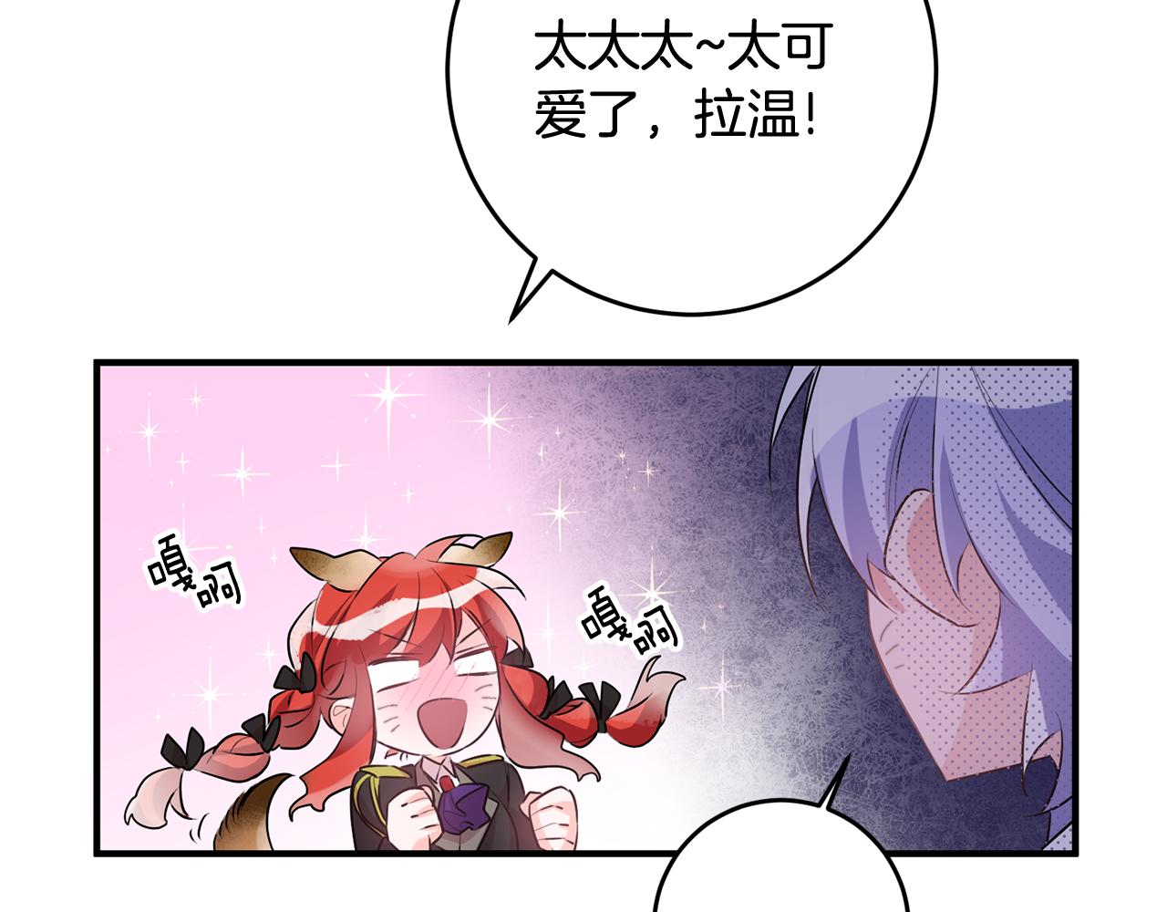第49话 如何把持74