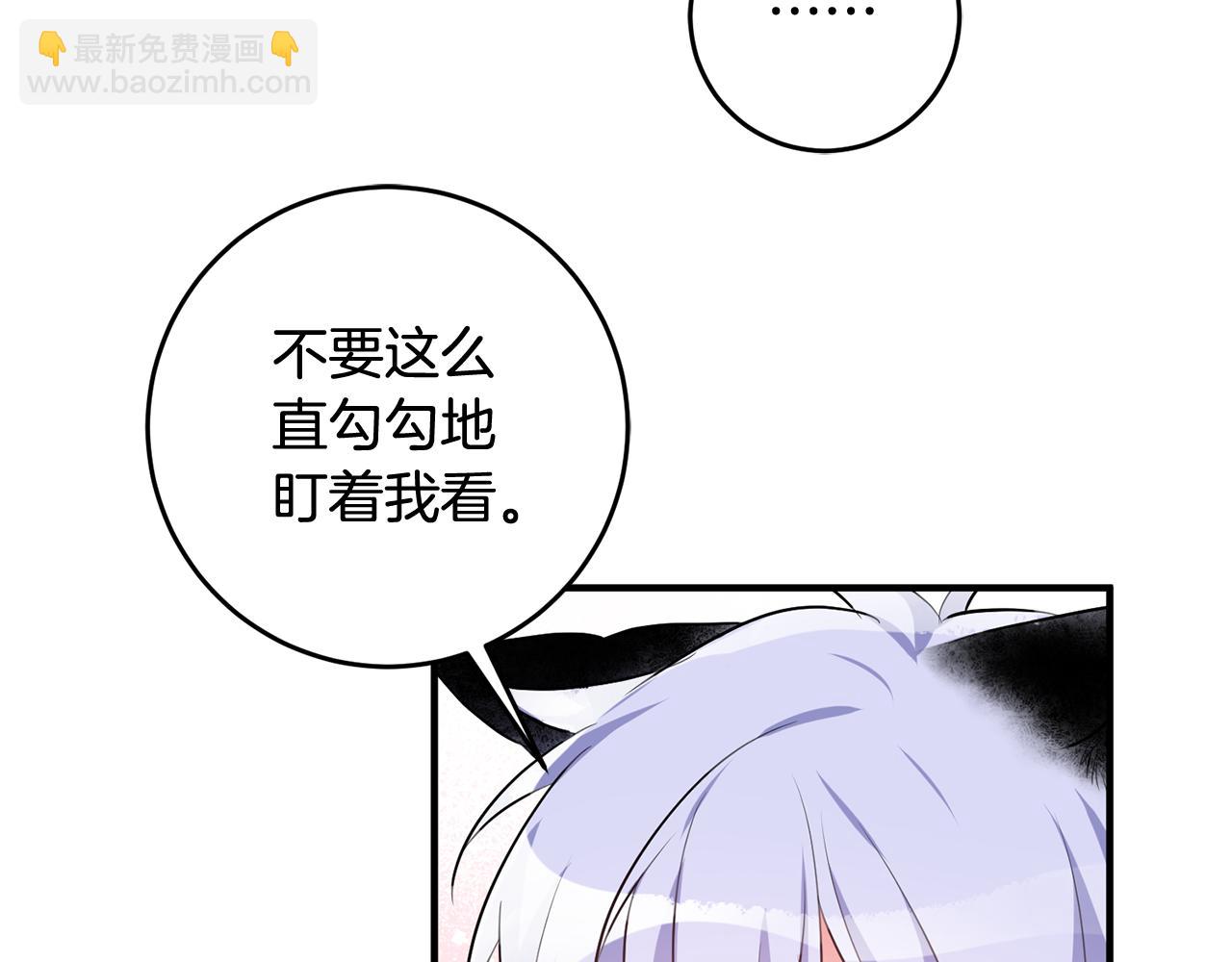 第49话 如何把持75