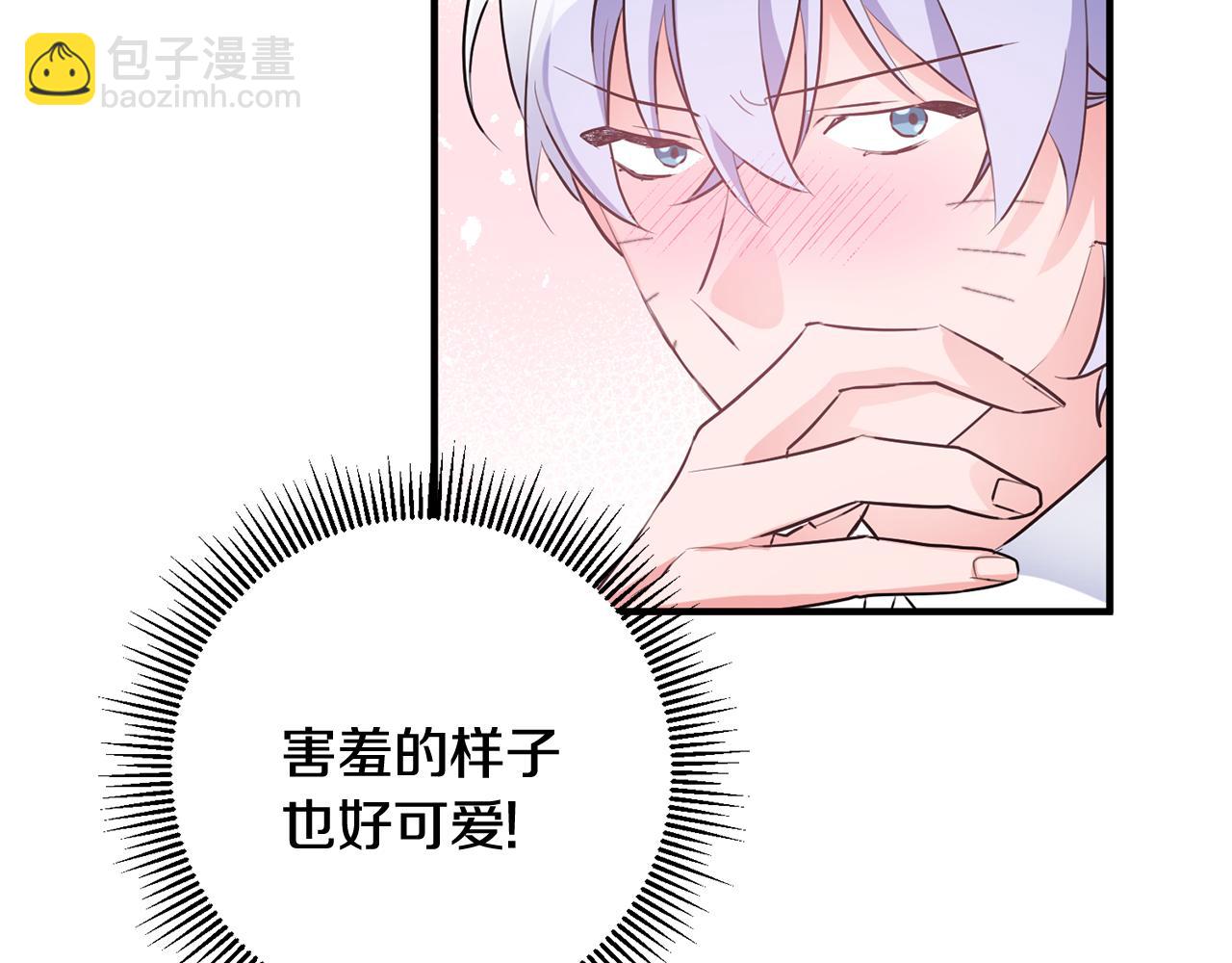第49话 如何把持76