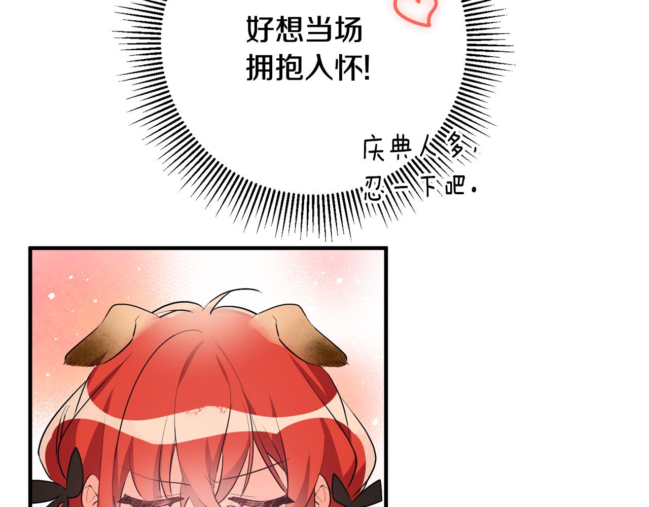 第49话 如何把持78