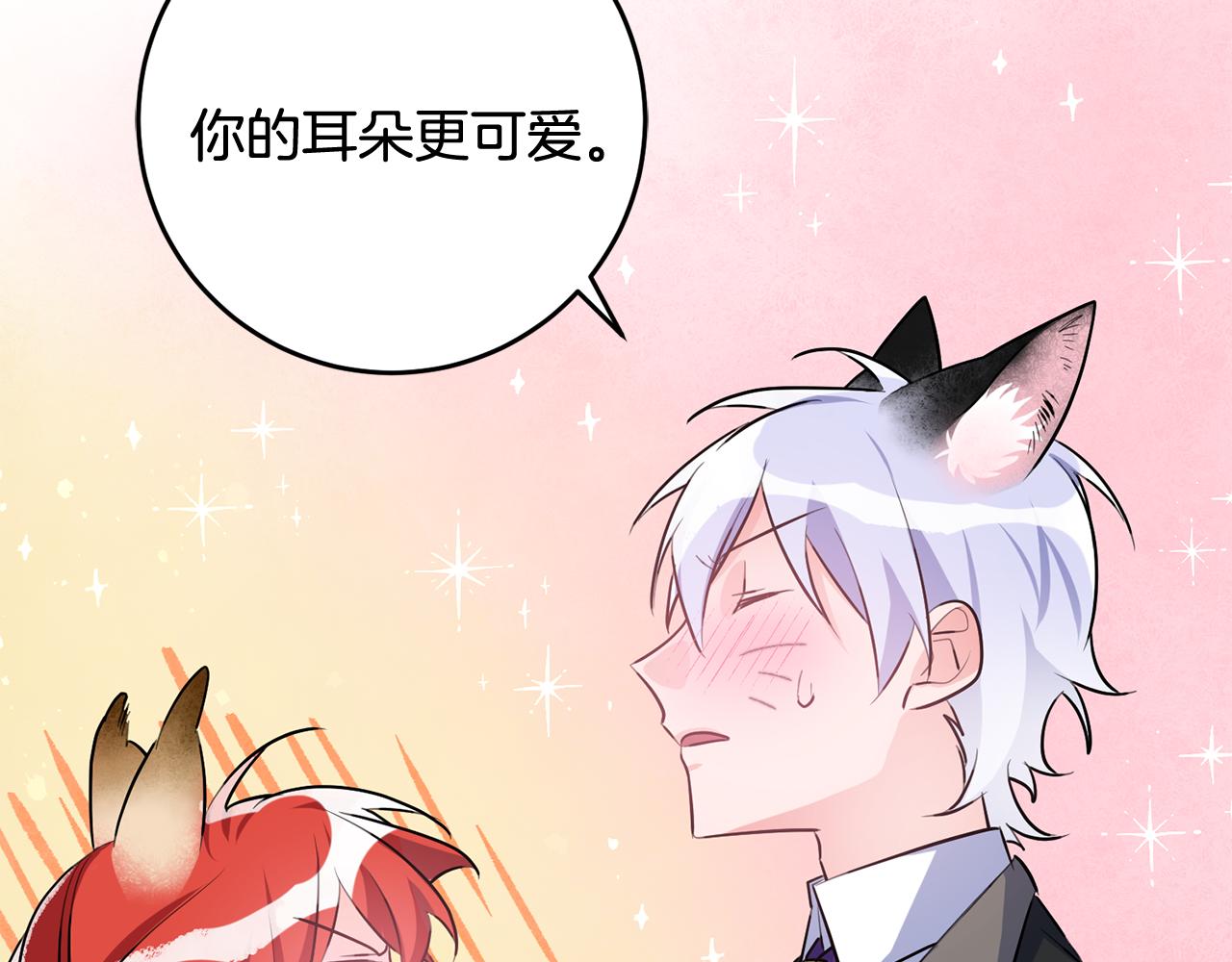 第49话 如何把持80