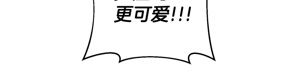 第49话 如何把持82