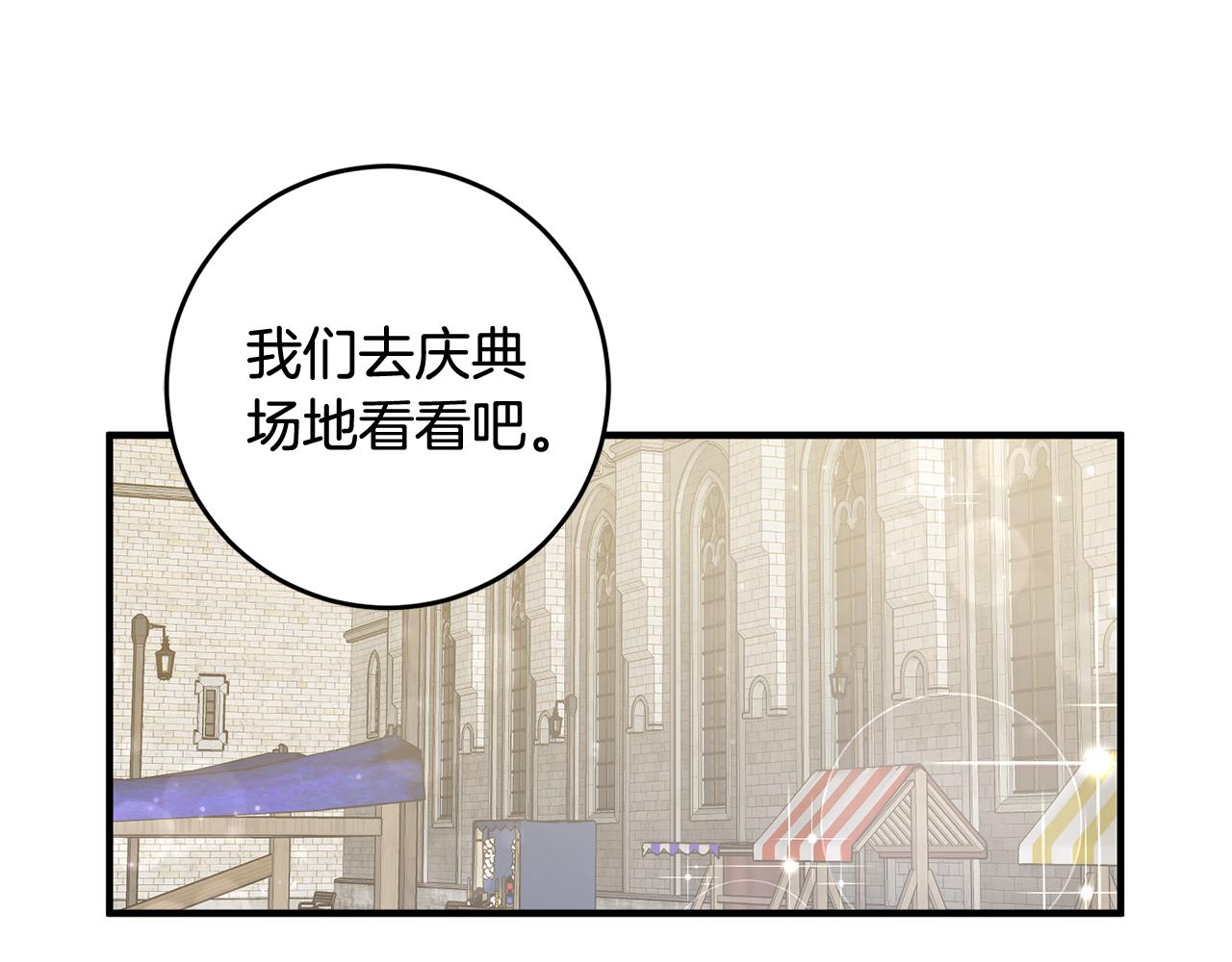 第49话 如何把持83