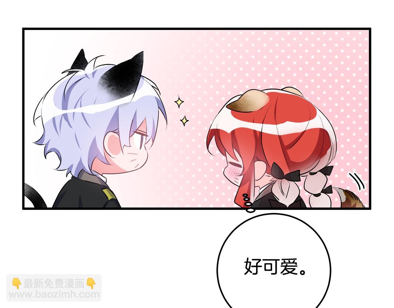 第49话 如何把持90