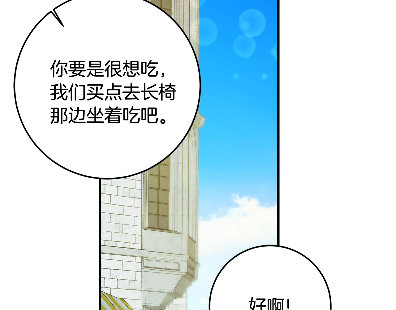 第49话 如何把持98