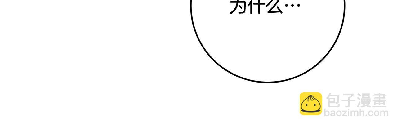 第51话 计划泡汤110