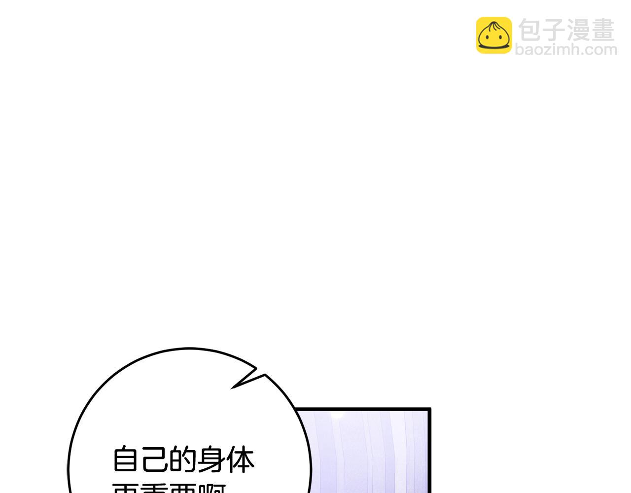 第51话 计划泡汤113