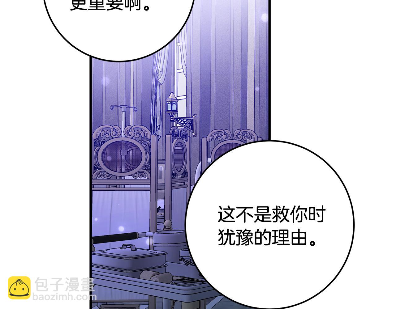第51话 计划泡汤114