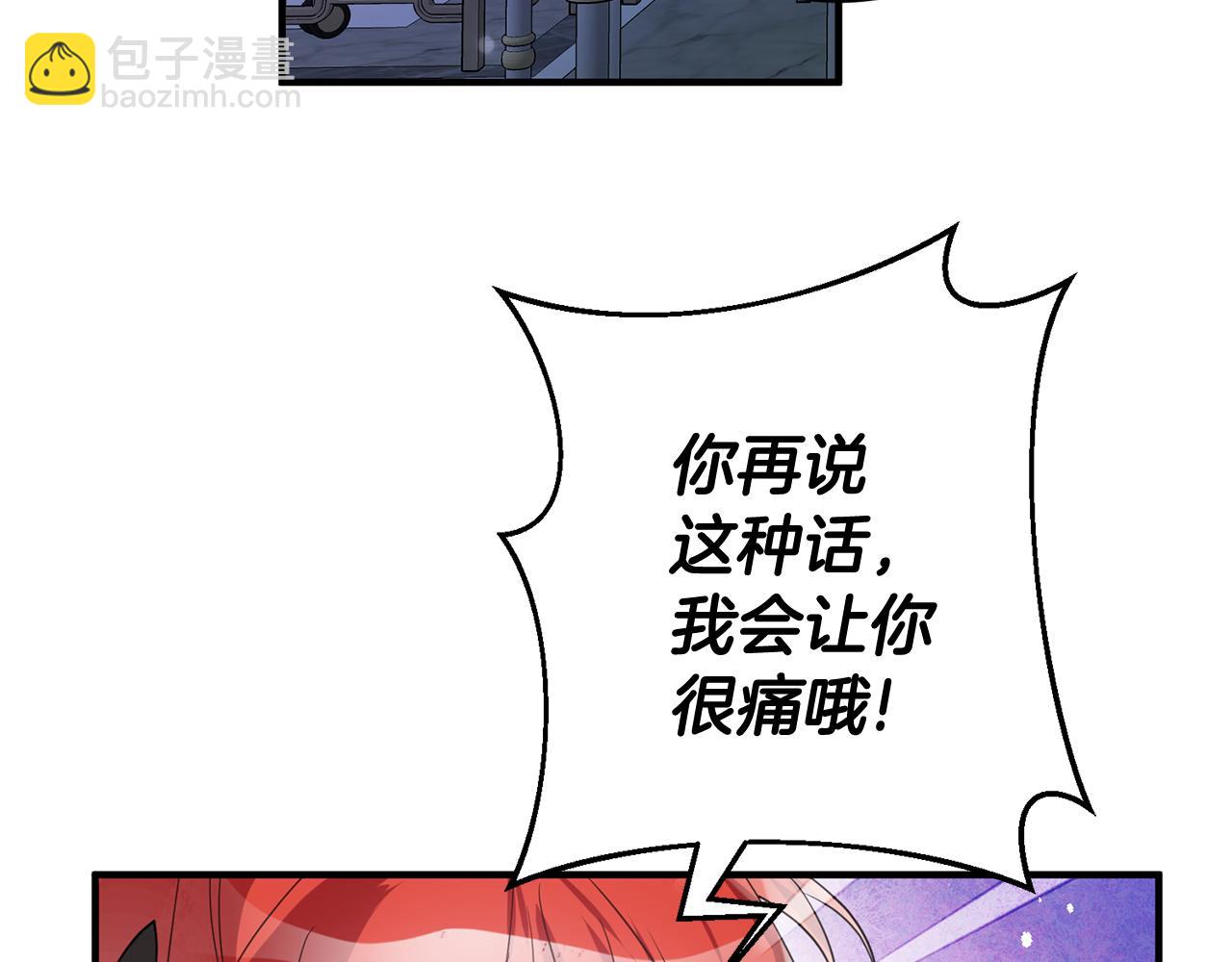 第51话 计划泡汤115