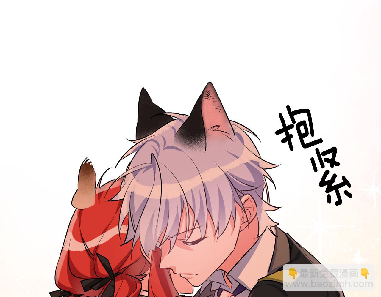第51话 计划泡汤13
