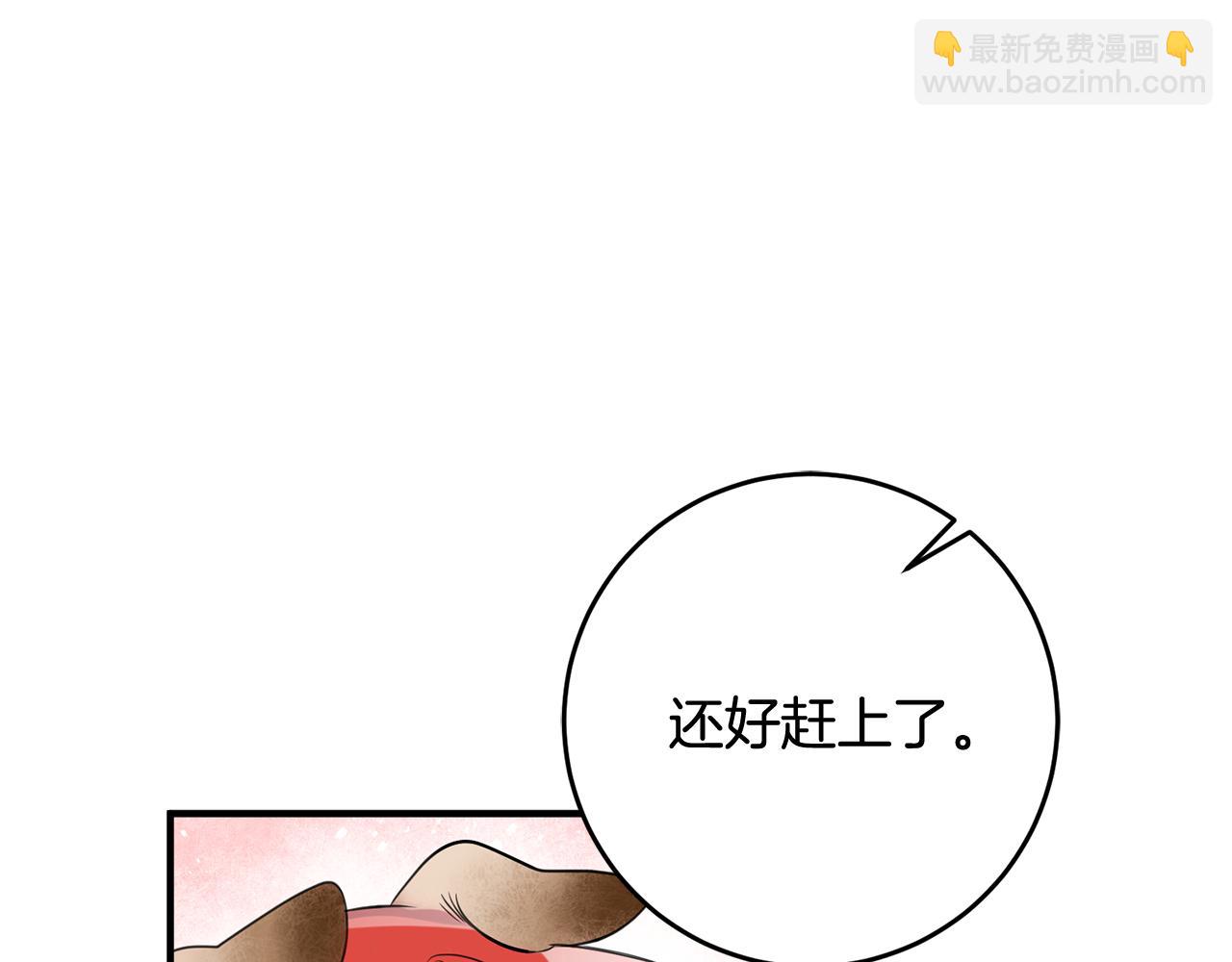 第51话 计划泡汤15