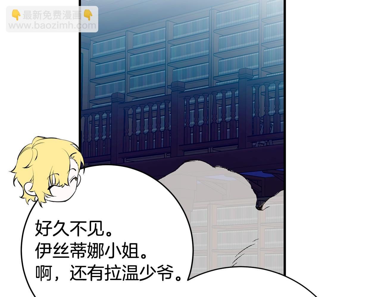 第51话 计划泡汤20