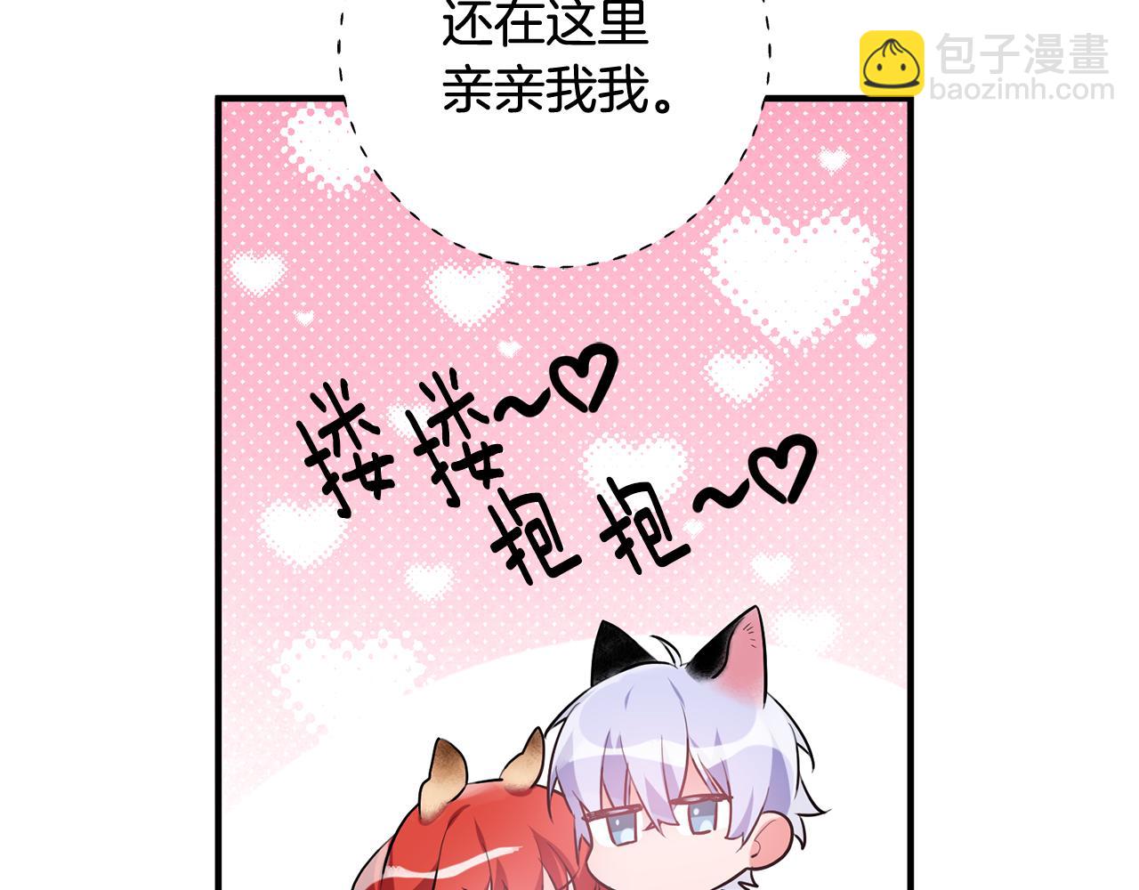 第51话 计划泡汤26