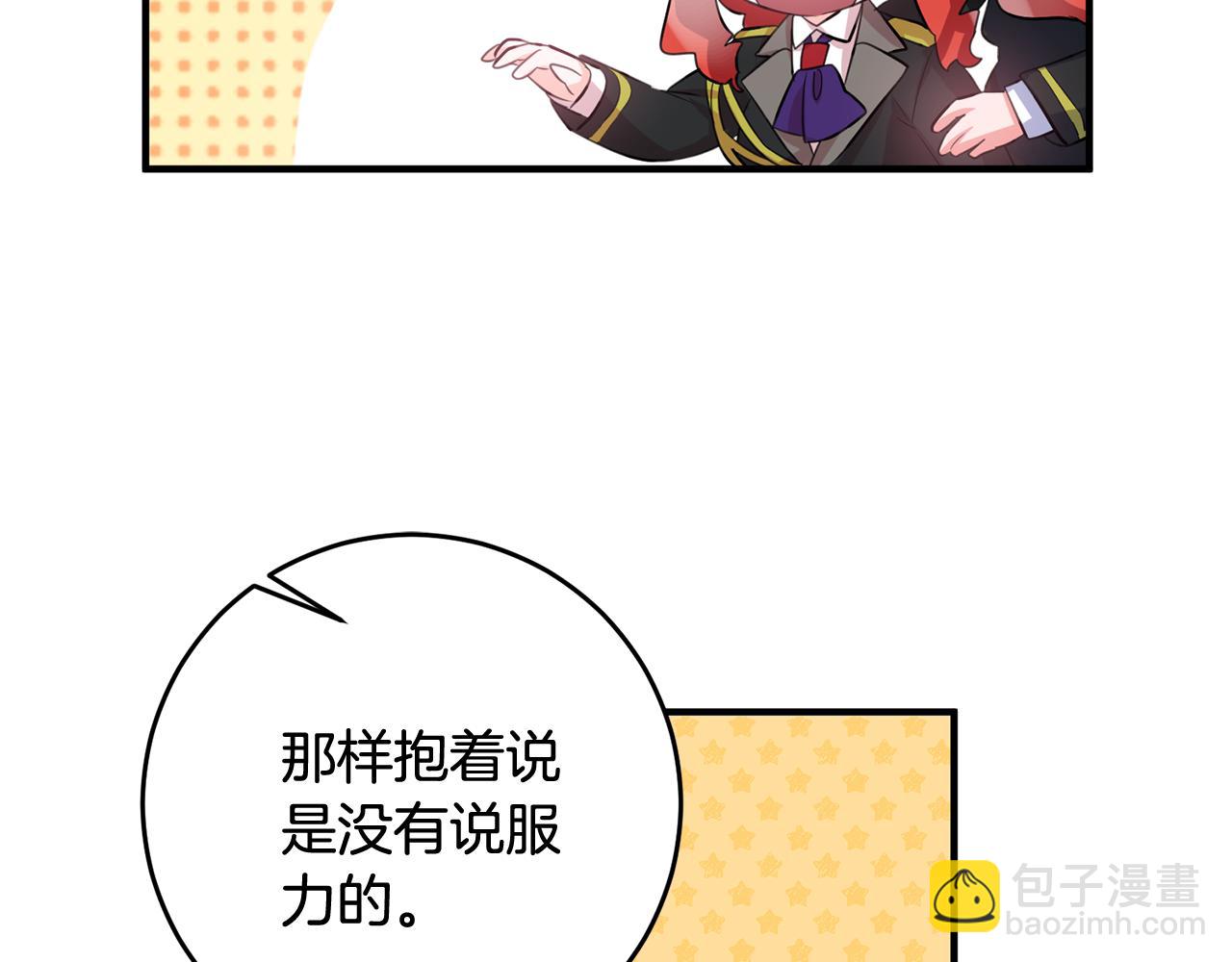 第51话 计划泡汤30