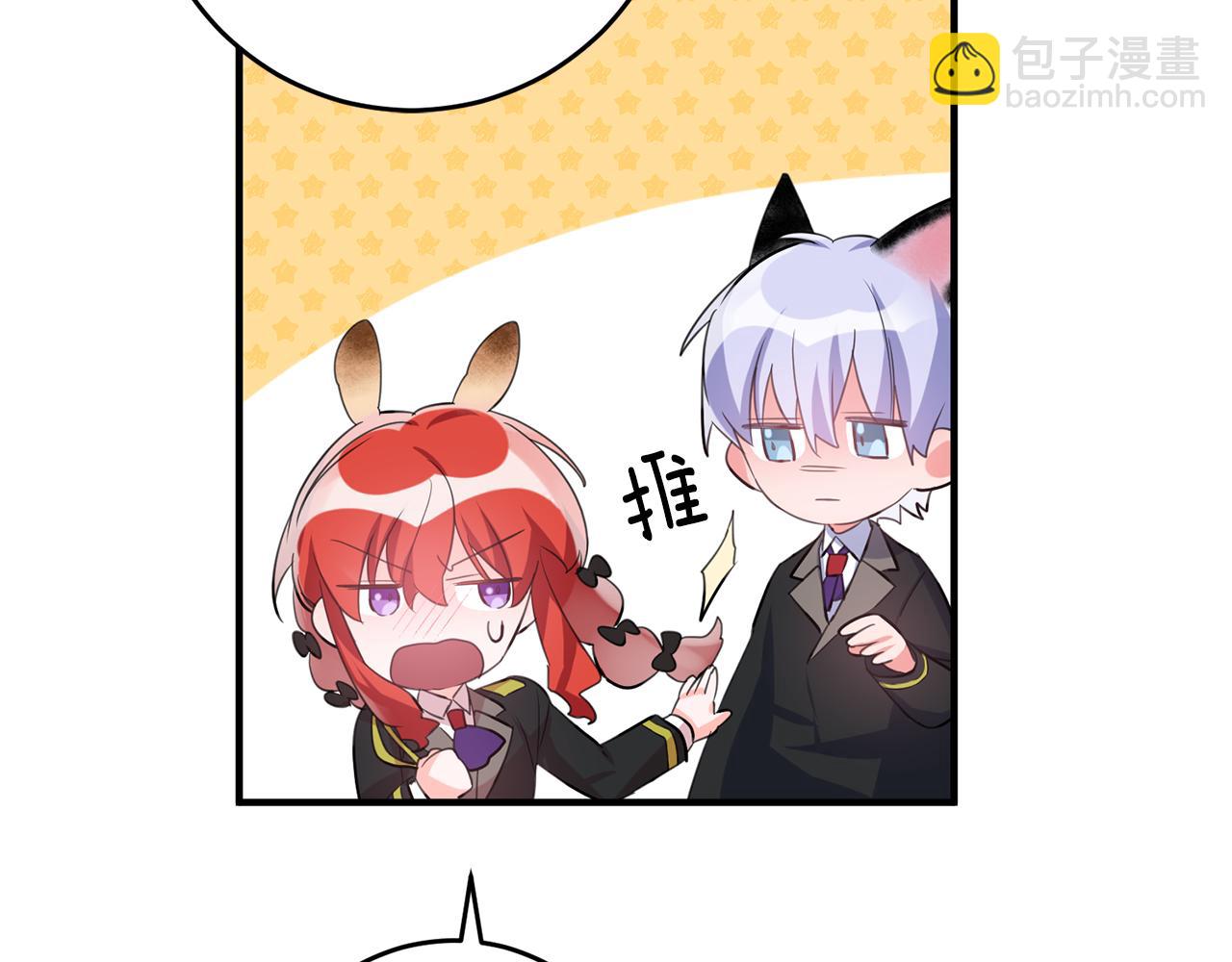 第51话 计划泡汤31
