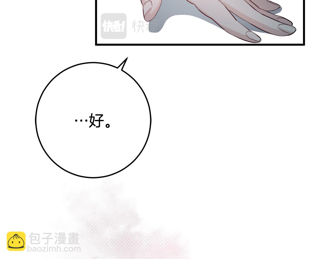 第51话 计划泡汤38