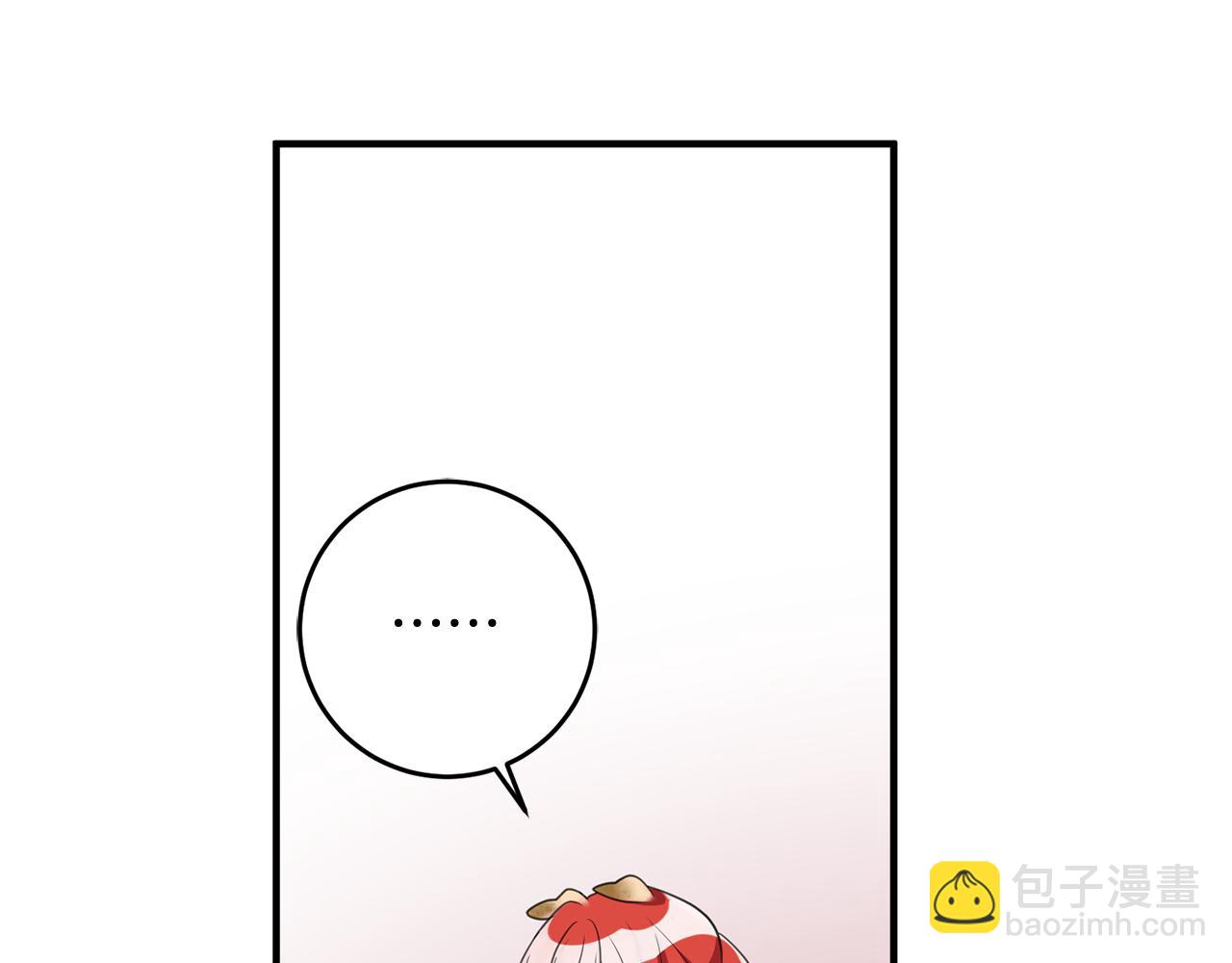 第51话 计划泡汤44