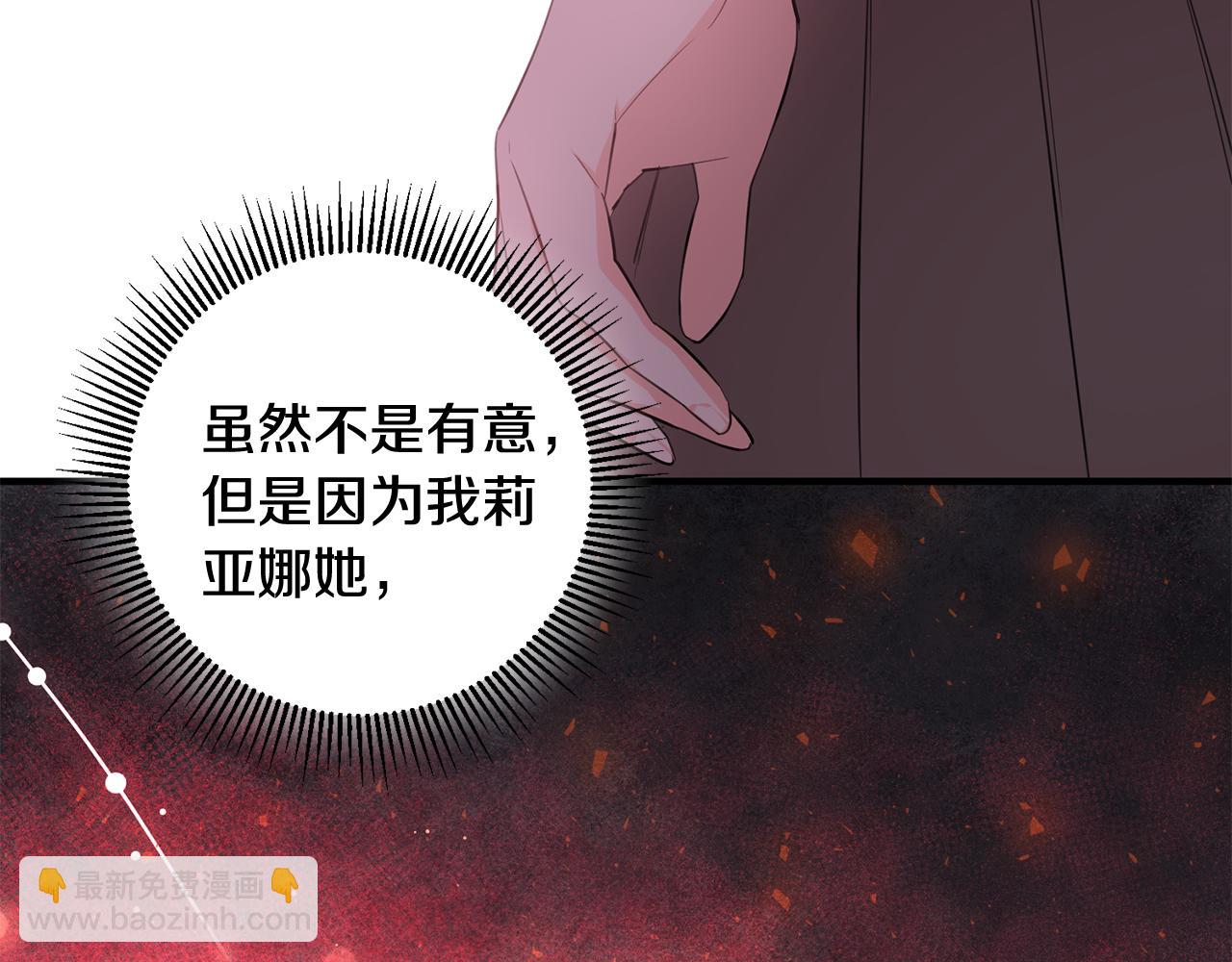 第51话 计划泡汤46