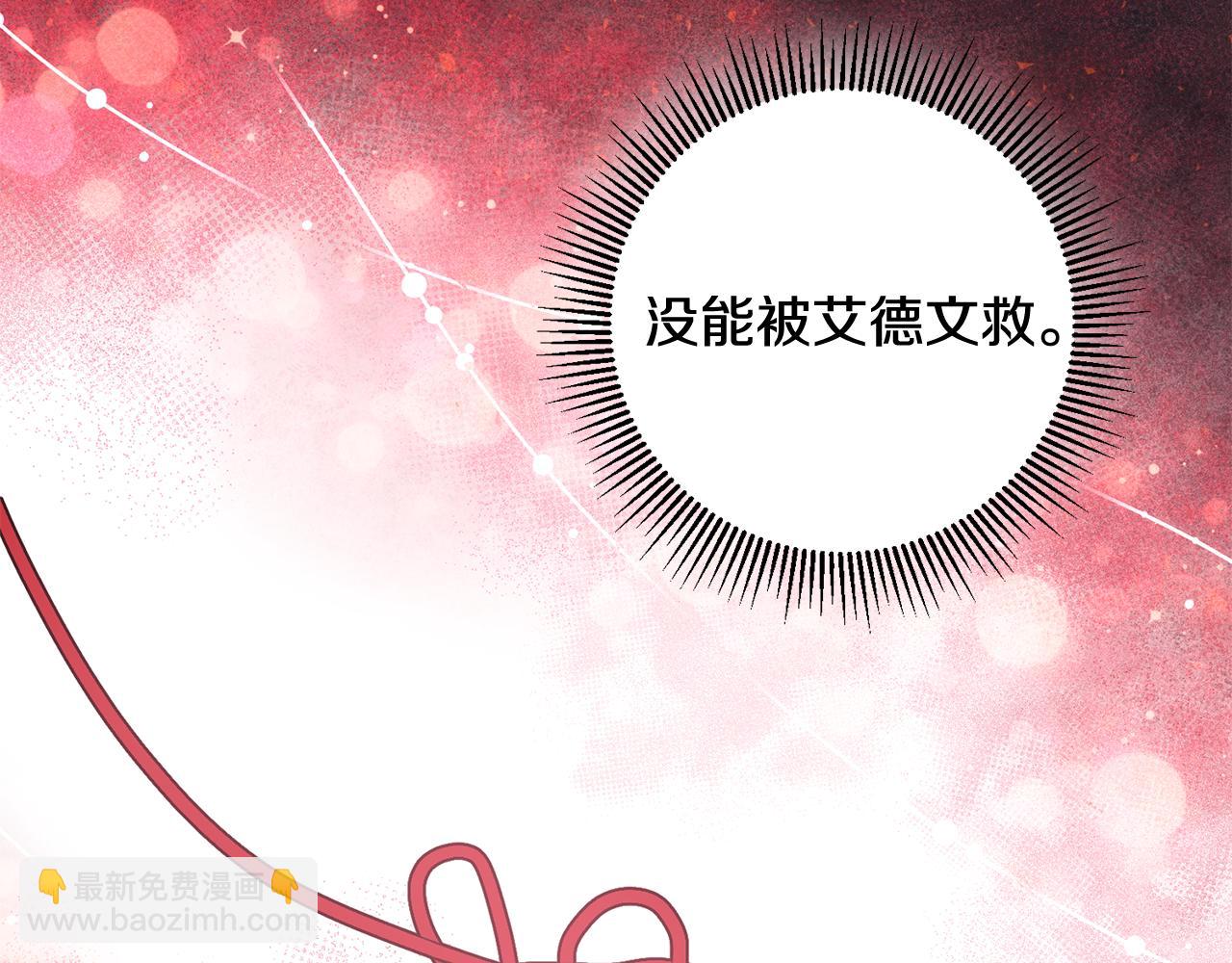第51话 计划泡汤47