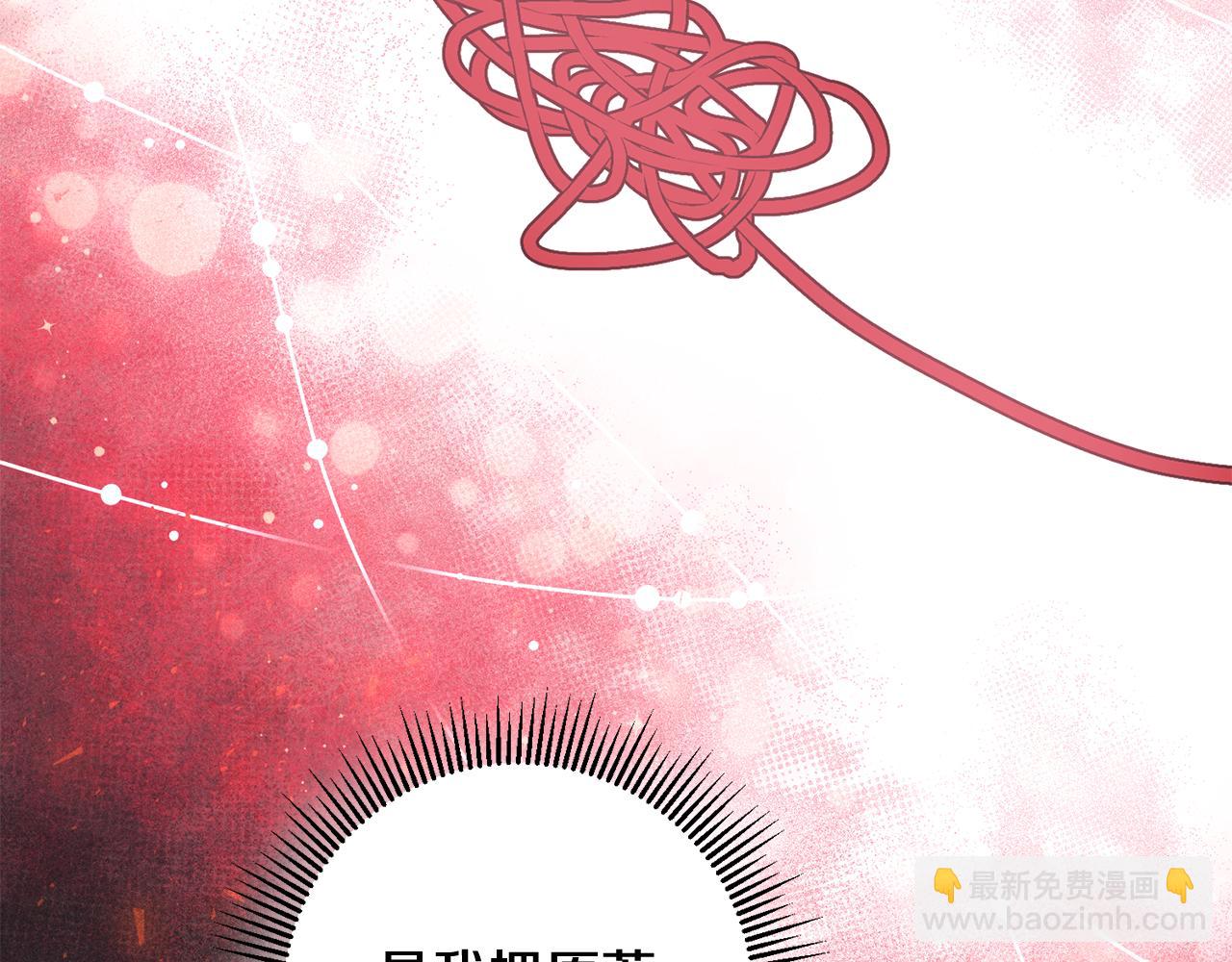 第51话 计划泡汤48
