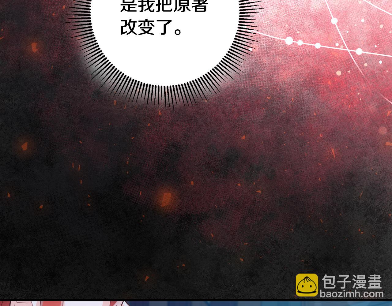 第51话 计划泡汤49