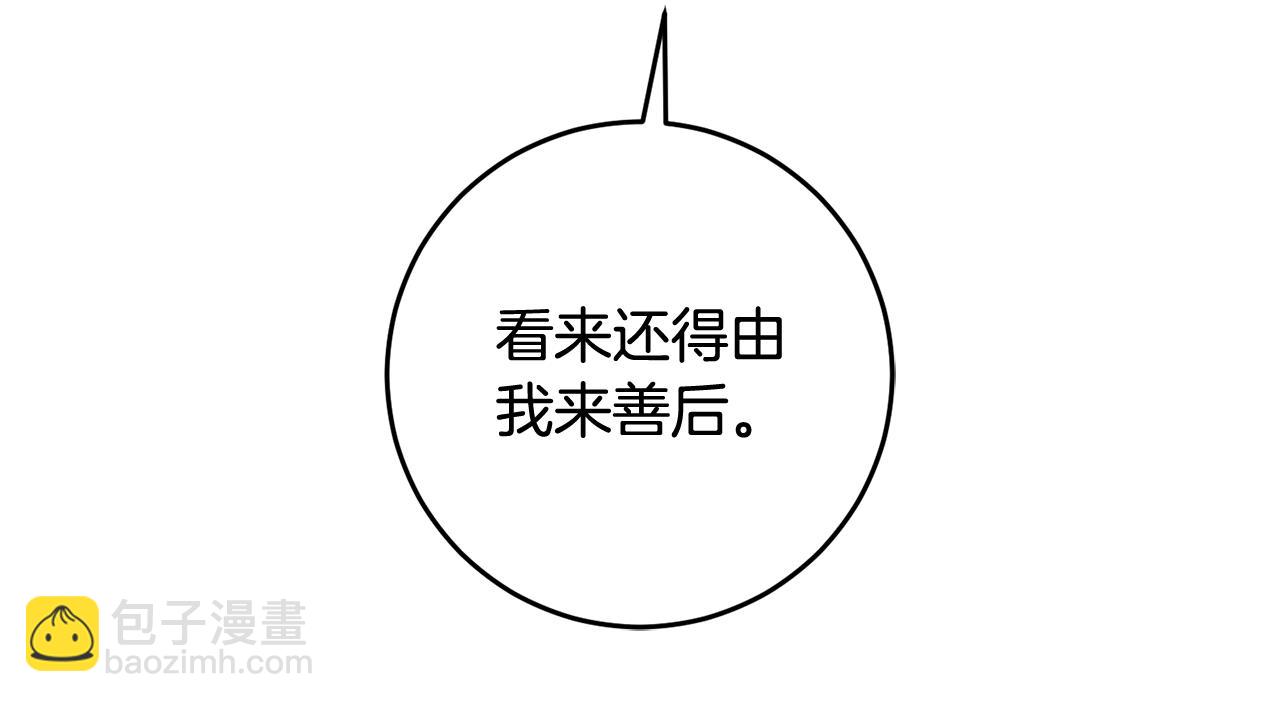 第51话 计划泡汤57
