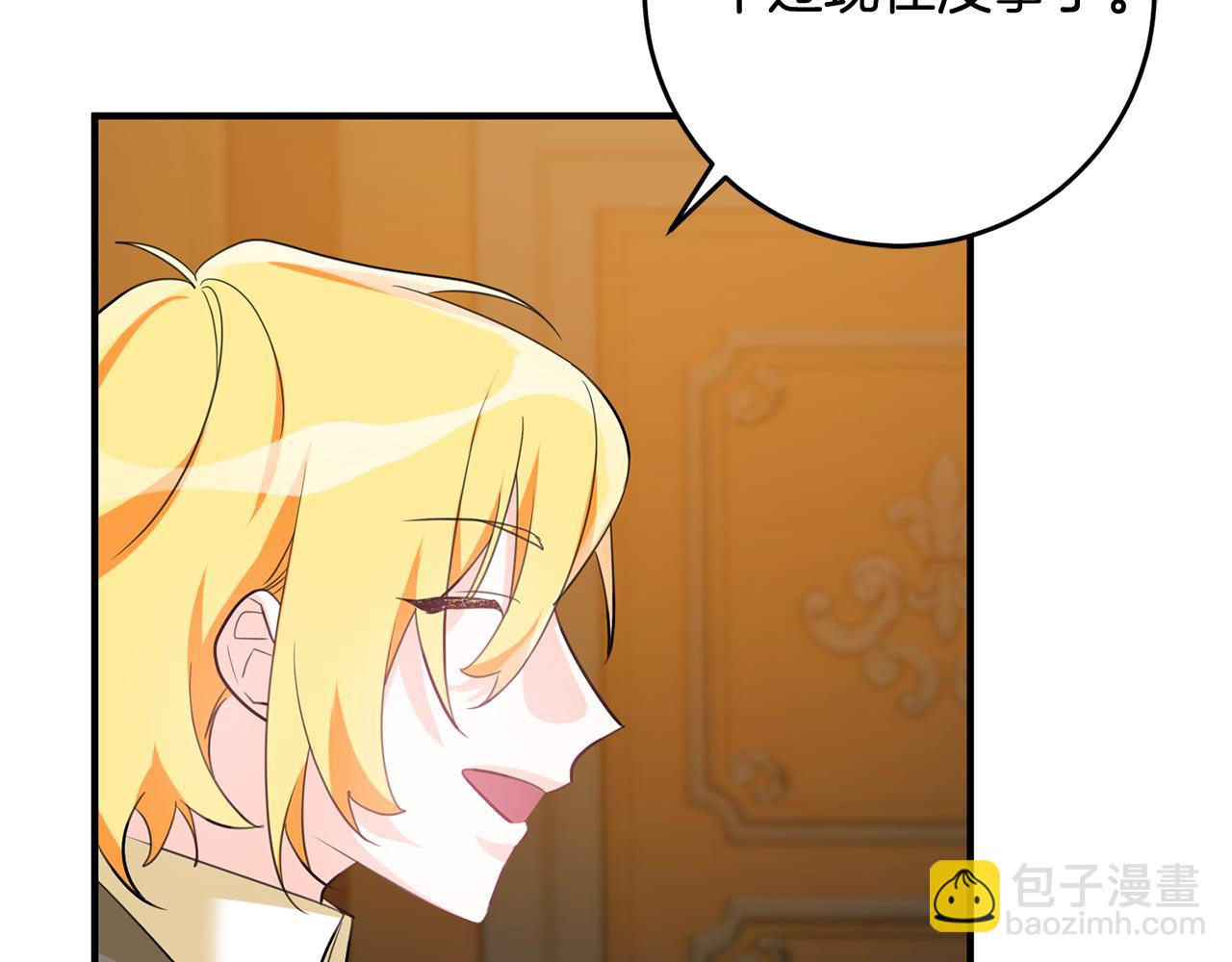 第51话 计划泡汤67