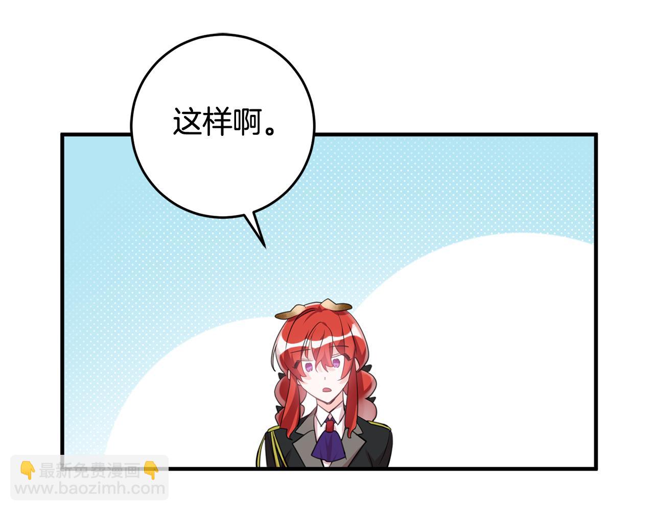 第51话 计划泡汤70