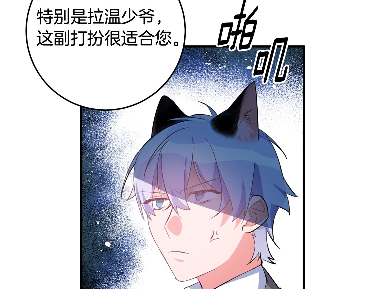 第51话 计划泡汤75