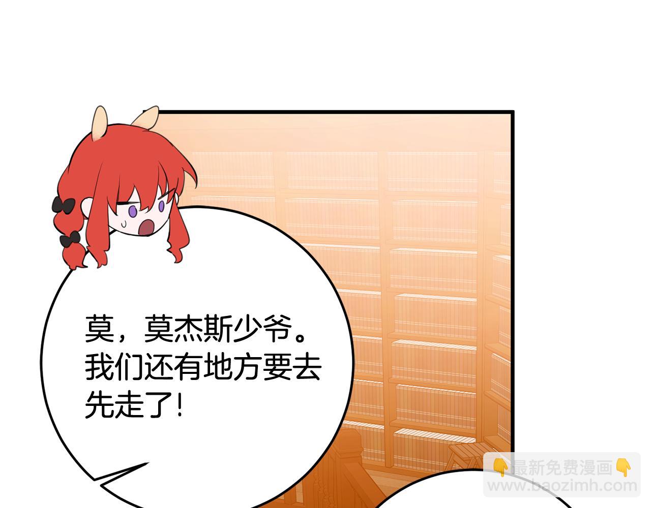 第51话 计划泡汤79