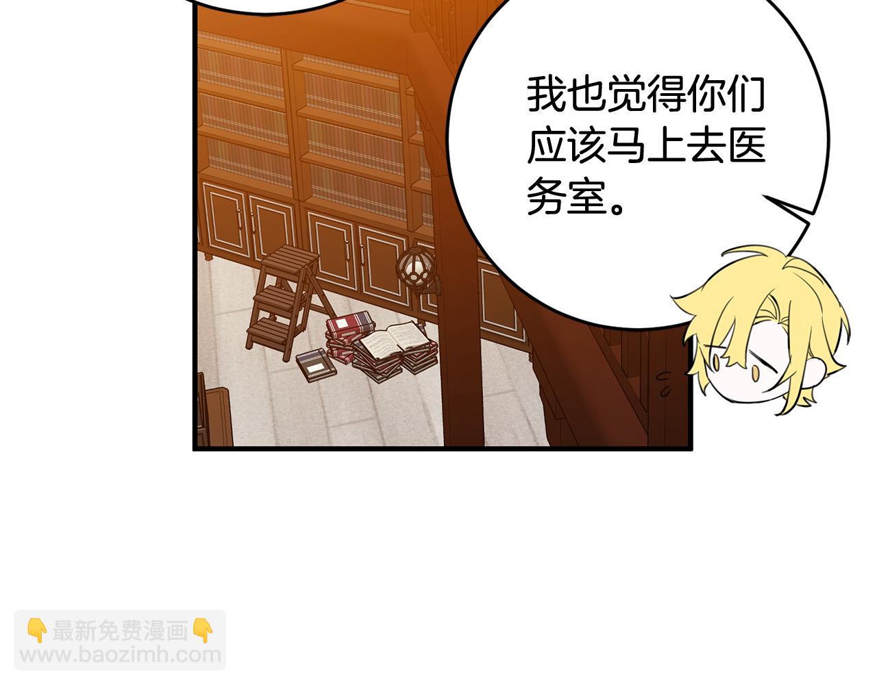 第51话 计划泡汤80