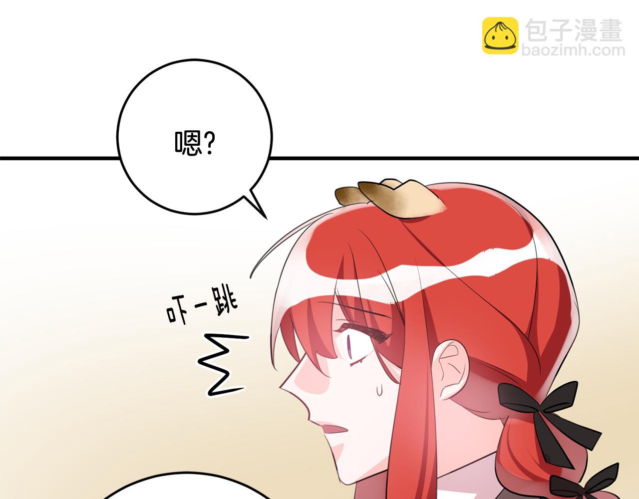 第51话 计划泡汤81