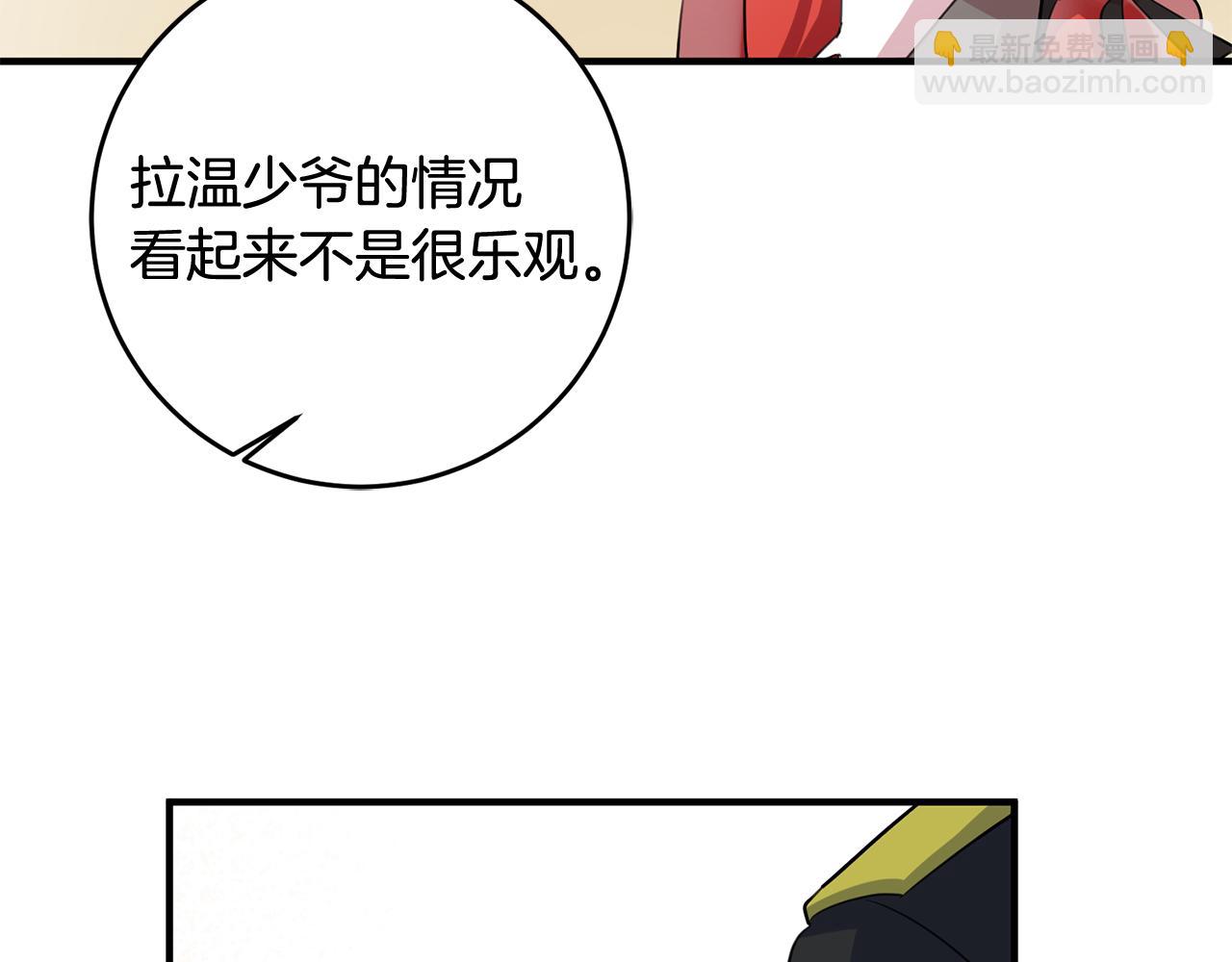 第51话 计划泡汤82