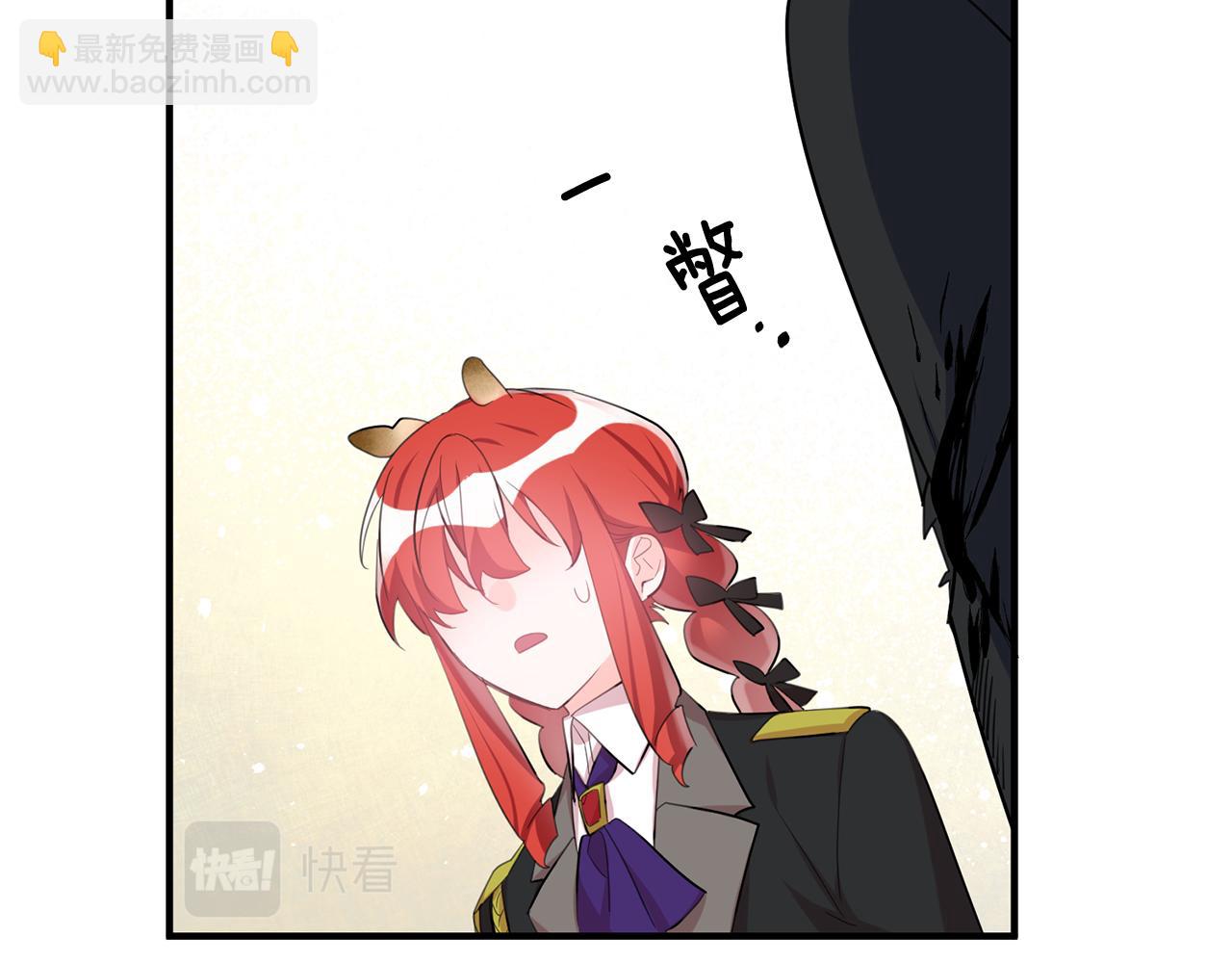 第51话 计划泡汤83