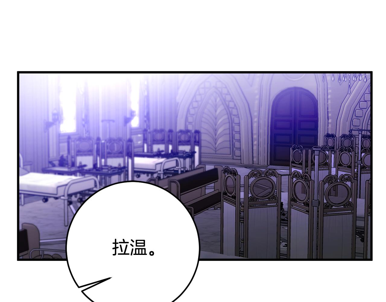 第51话 计划泡汤92