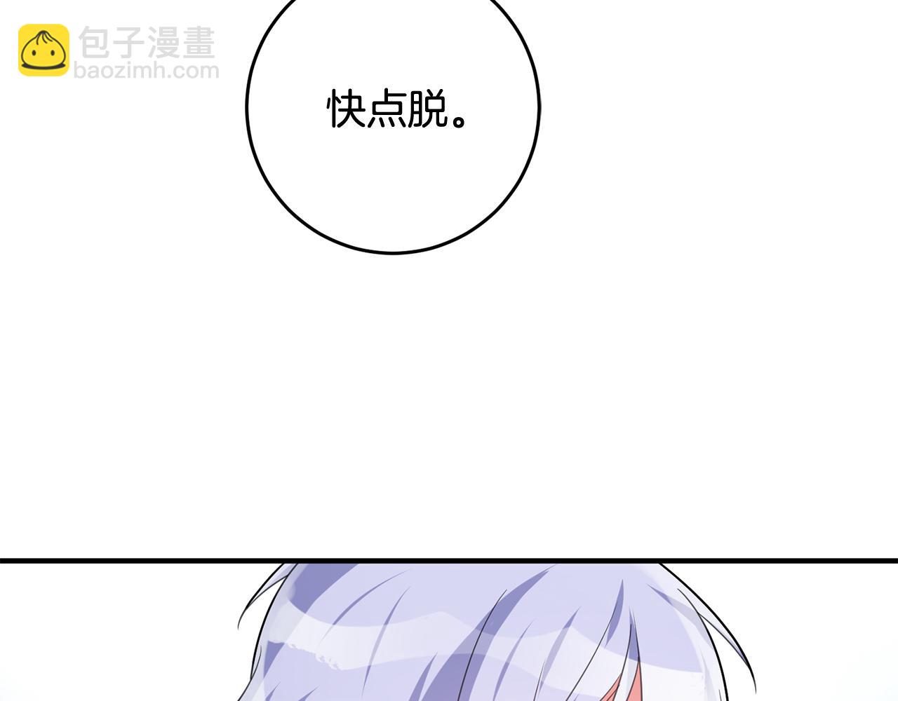 第51话 计划泡汤98