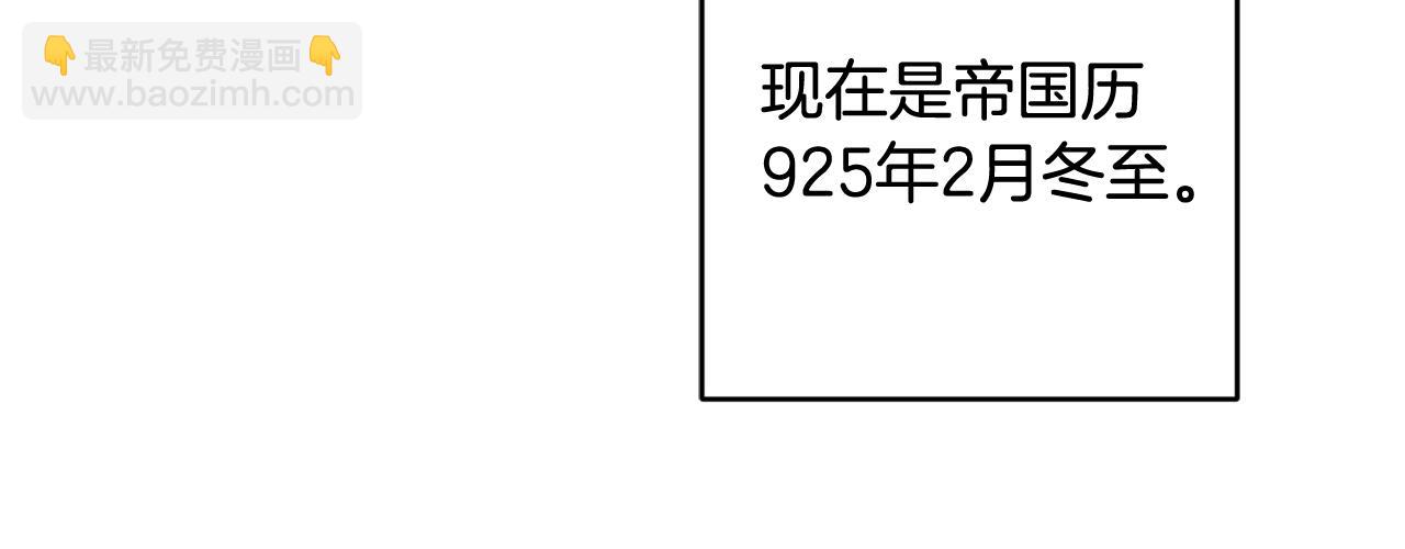 第58话 诅咒100