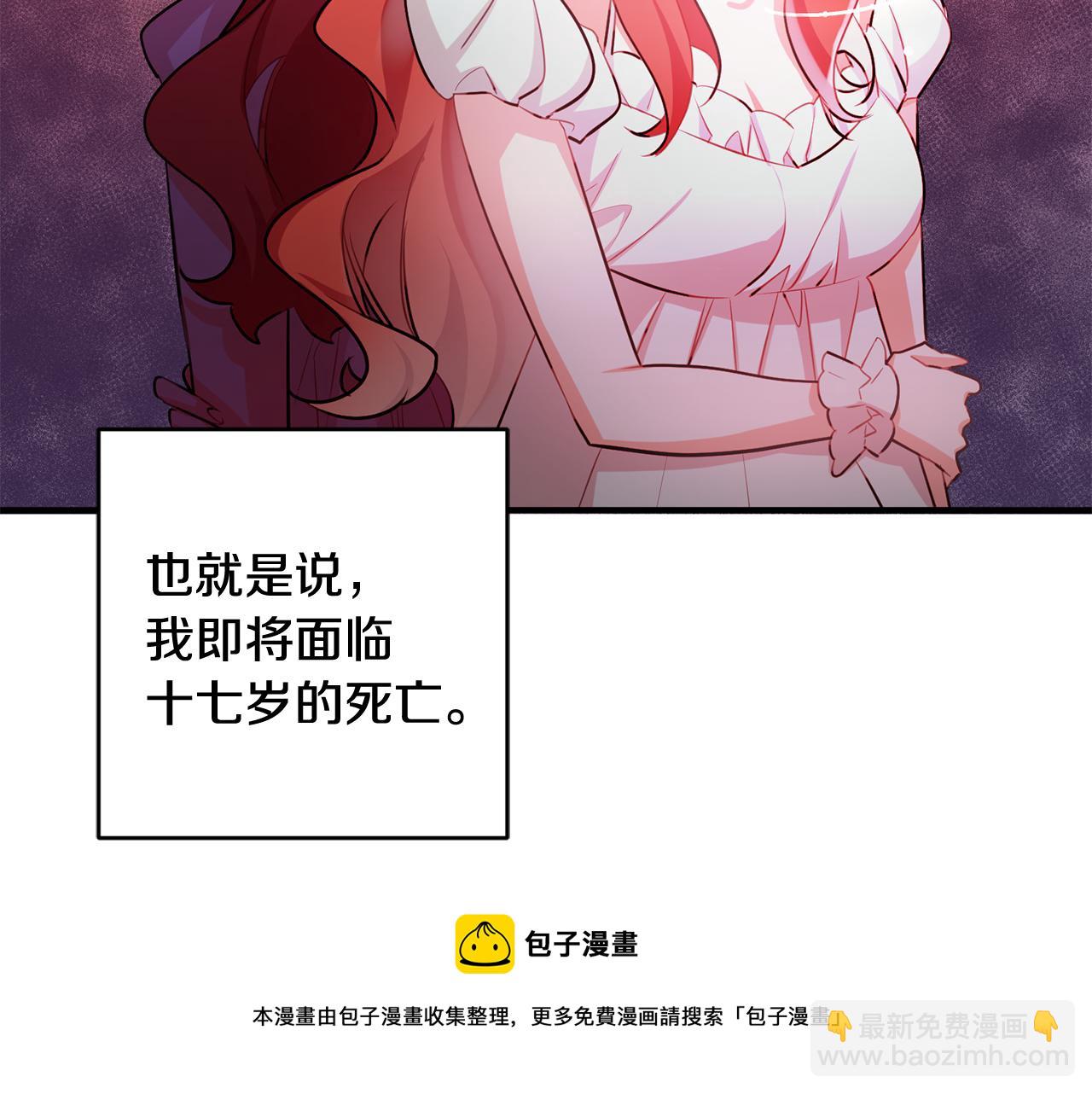 第58话 诅咒102